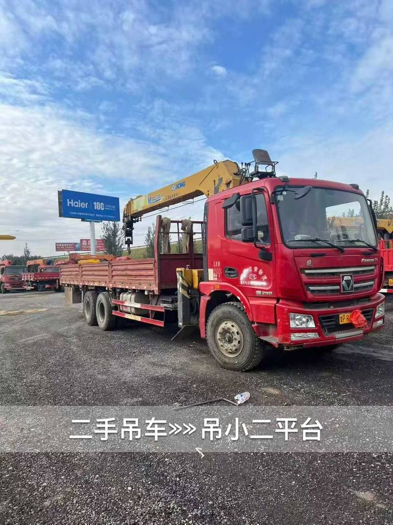 吊小二